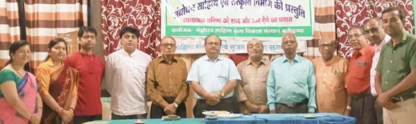 हिंदी केवल एक भाषा नहीं देश की सांस्कृतिक पहचान भी है - रमेश