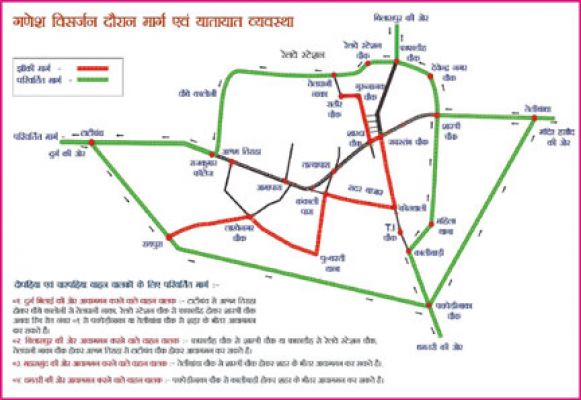 19 और 20 को इन रास्तों से न गुजरे वरना फंसेंगे जाम में