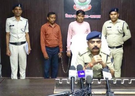 वन विभाग में नौकरी लगाने के नाम पर लाखों की ठगी
