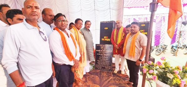 भूमिपूजन कार्यक्रम में शामिल हुए विधायक व सांसद