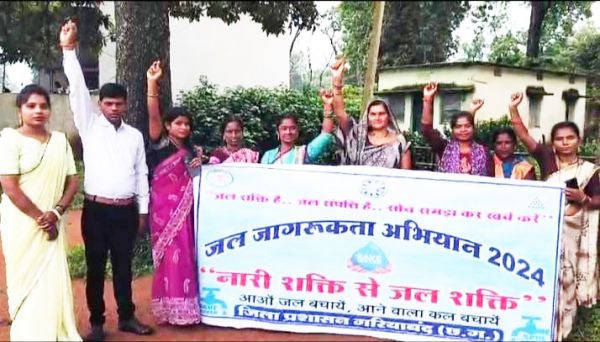 नारी शक्ति से जल शक्ति  जागरुकता अभियान