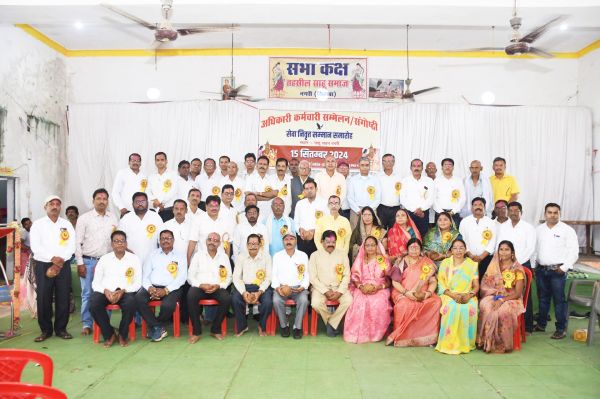 सेवानिवृत कर्मियों का सम्मान समारोह