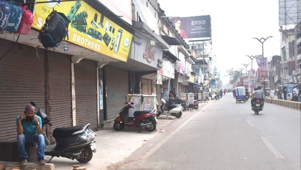 आंशिक  बंद