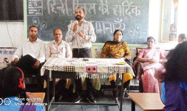 हिन्दी वैज्ञानिक भाषा-भूमिल