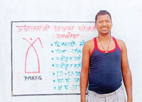  प्रधानमंत्री आवास योजना से भोला को मिला सपनों का आशियाना