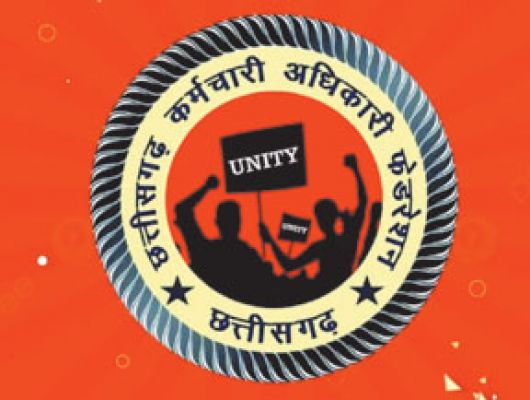 कल से सामूहिक अवकाश का आवेदन जमा करेंगे कर्मचारी