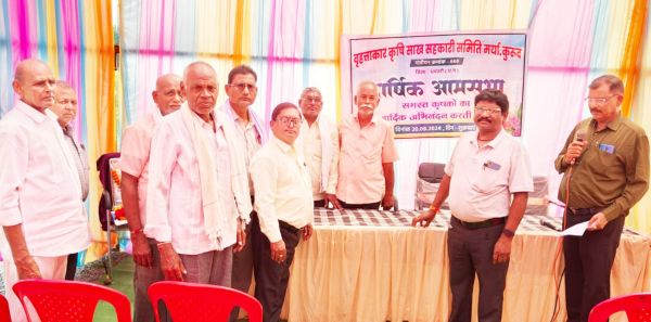 बेहतर लेन-देन पर किसान सम्मानित, सुझाव मांगे