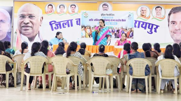 महिलाओं के सशक्तिकरण पर चर्चा