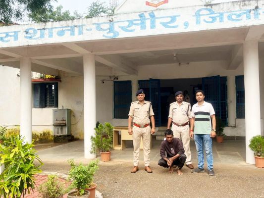 नाबालिग से रेप, आरोपी गिरफ्तार