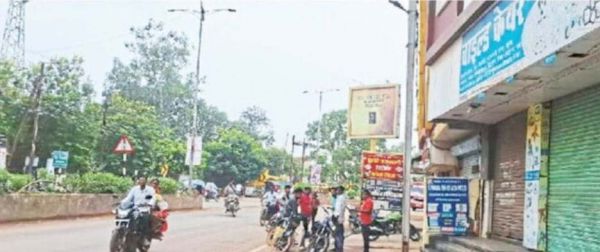 पथराव-मारपीट के आरोपियों की गिरफ्तारी की मांग पर नगर बंद रहा