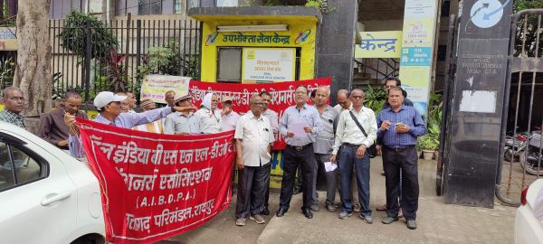 14 मांगों पर पेंशनरों का प्रदर्शन 