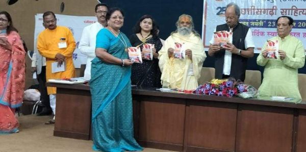 सात लर के करधन  का विमोचन