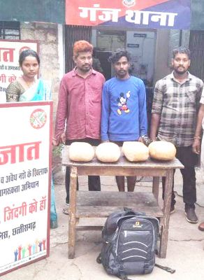 गांजा बेचते खरीदते चार गिरफ्तार
