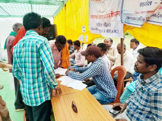 भोजटोला में जिला स्तरीय जनसमस्या निवारण शिविर 