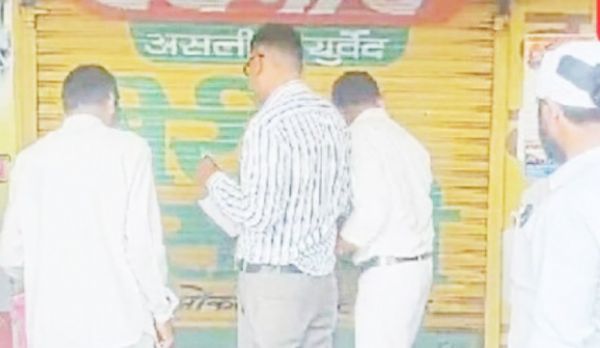 नशीली दवा बेचने पर दंड का प्रावधान, बताने वाले को मिलेगा इनाम