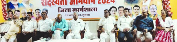 निकाय-पंचायत चुनाव में दोबारा मौका देने से पहले सदस्यता अभियान का मूल्यांकन होगा-राजीव