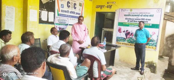 पीएम किसान सम्मान निधि अंतर्गत किसानों को मिला 14.95 करोड़