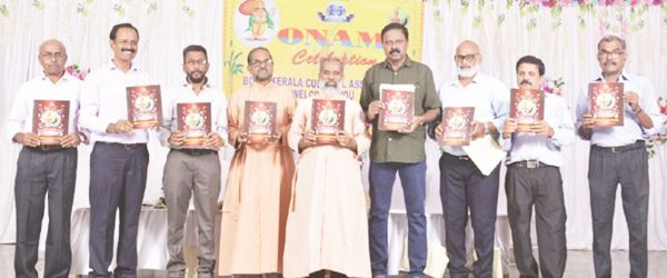 बीकेसीए ने मनाया रजत जयंती और ओणम उत्सव