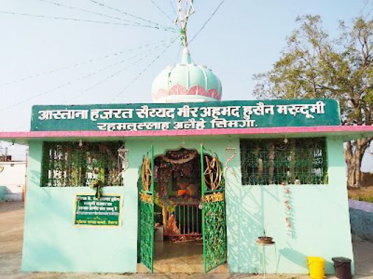 सिमगा कौमी एकता उर्स कमेटी की बैठक हुई सम्पन्न