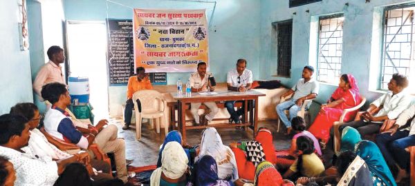 सायबर जागरूकता : नशे के विरूद्ध जनजागरूकता अभियान