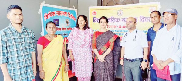 विश्व मानसिक स्वास्थ्य दिवस पर जिला अस्पताल में विधिक शिविर