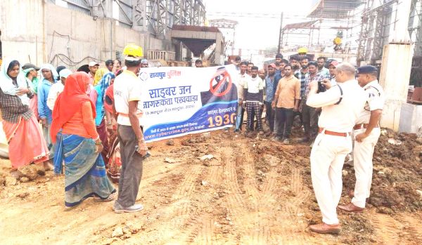 स्कूल-कॉलेज, साप्ताहिक बाजारों, गांवों में साइबर जागरूकता अभियान
