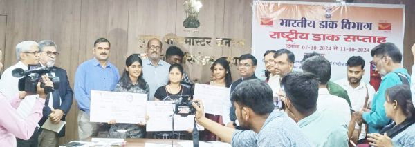 अंतरराष्ट्रीय पत्र लेखन स्पर्धा में तीन प्रतिभागी पुरस्कृत