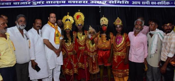  रावण दहन किया