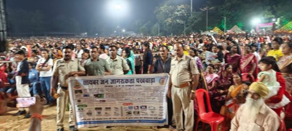 साइबर जन जागरुकता पखवाड़ा:  लोगों को जागरुक कर रही पुलिस  
