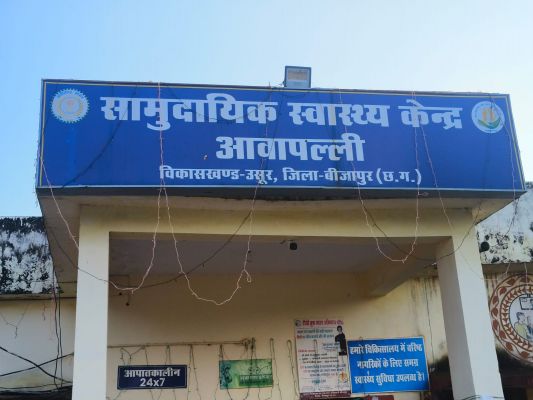 इलाज के अभाव में बच्चे की मौत-आरोप