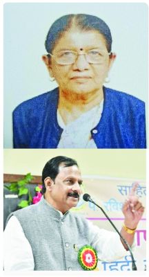 साहित्य समिति ने महोबे और जैन को  दी श्रद्धांजलि