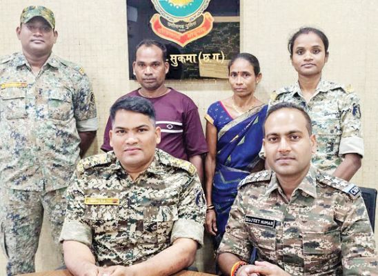 नक्सली दम्पति का समर्पण