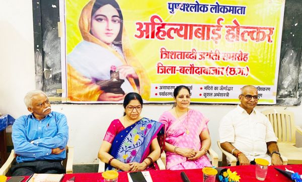 कन्या महाविद्यालय में आहिल्या बाई होलकर के व्यक्तित्व पर व्याख्यान