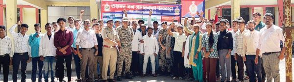 सायबर ठगी से बचाव के बताये उपाय