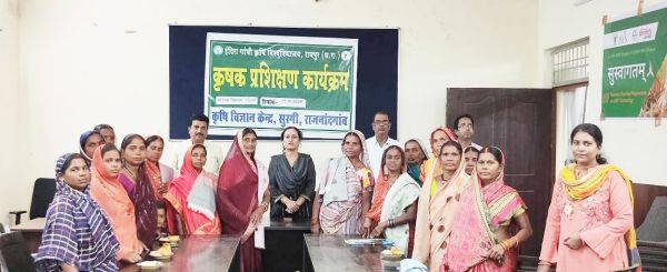 कृषि विज्ञान केन्द्र में मना महिला किसान दिवस