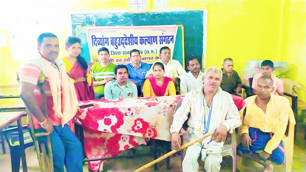 दिव्यांग बहुउद्देशीय कल्याण संगठन ने मनाया स्थापना दिवस