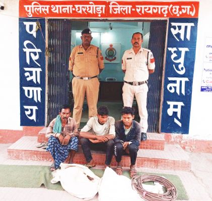 रेलवे संपत्ति चुराने वाले तीन आरोपी गिरफ्तार