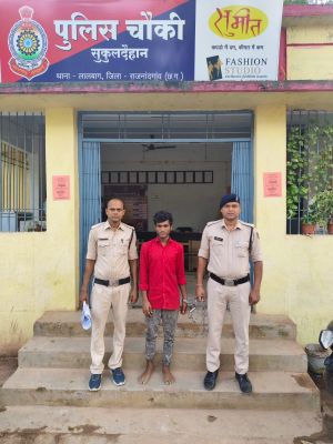 नाबालिग को भगाया-रेप, आरोपी गिरफ्तार