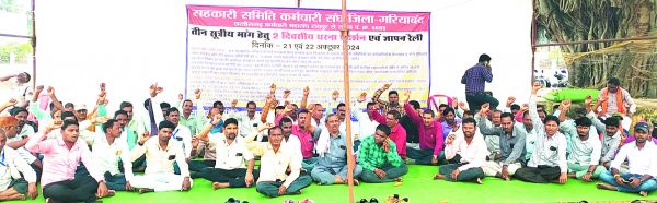 दो दिवसीय हड़ताल पर बैठे प्रबंधक, कल कलेक्टर को सौंपेंगे ज्ञापन