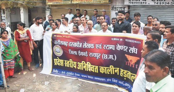 पहले सुगम ऐप बंद अब दस्तावेज लेखक हड़ताल पर