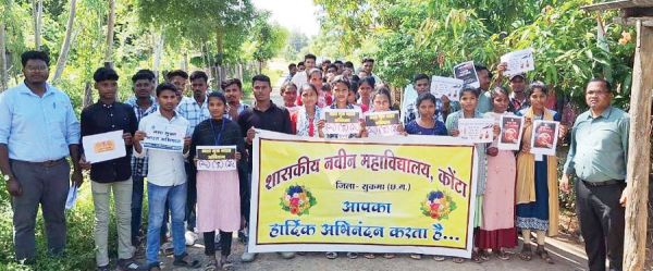 नशामुक्त भारत अभियान: मानव श्रृंखला, नशामुक्ति जागरूकता रैली