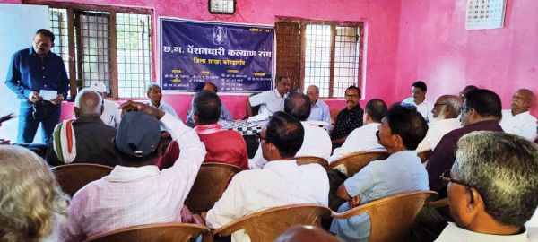 एसबीआई पेंशनर मीट समस्या व समाधान