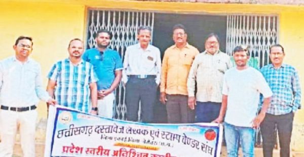 सुगम एप से छिनेगा रोजगार, 48 घंटे में एक भी रजिस्ट्री नहीं 