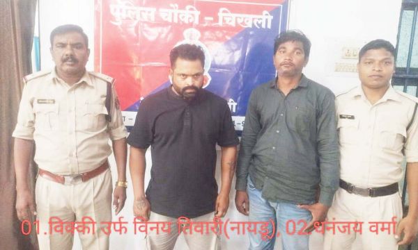 रकम दोगुना करने के नाम पर ठगी