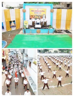 संगठन ही राष्ट्र की प्रमुख शक्ति होती है-संजय