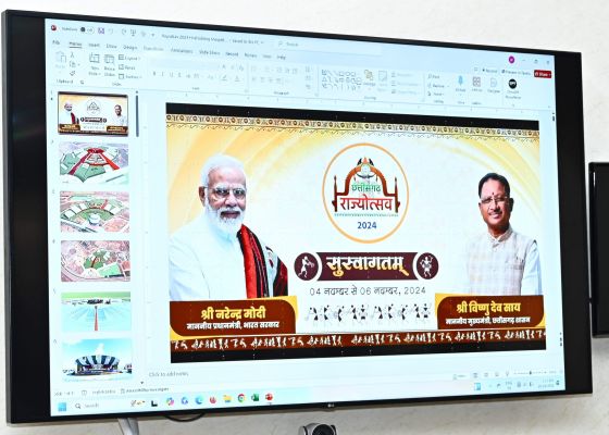 नवा रायपुर में 4 से 6 नवंबर  तक होगा राज्योत्सव 