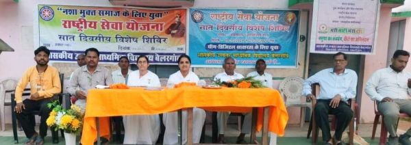 राष्ट्रीय सेवा योजना का 7 दिनी विशेष शिविर ब्रह्मकुमारी बहनों को किया सम्मानित