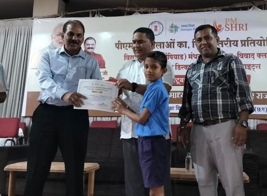 पीएमश्री विद्यालयों की जिला स्तर बौद्धिक स्पर्धा