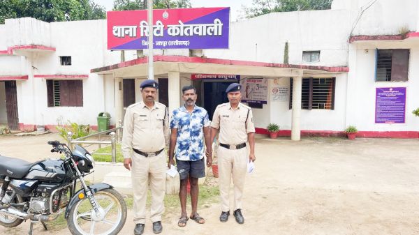 महुआ शराब संग आरोपी गिरफ्तार