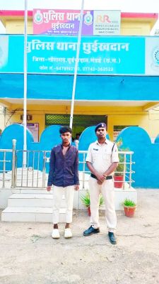 नाबालिग को भगाने वाला आरोपी गिरफ्तार